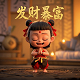 成都ag超玩会一诺照片高清